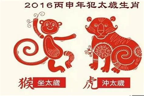 2016 猴 五行|2016年属猴是什么命金木水火土 2016年属猴是什么命五行缺什么